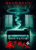 反腐专题片《一步不停歇 半步不退让》第一集今晚播出