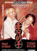 十五年磨一&ldquo;药&rdquo;&mdash;&mdash;新疆首个挺进国家医保目录中药民族药背后的传承与创新